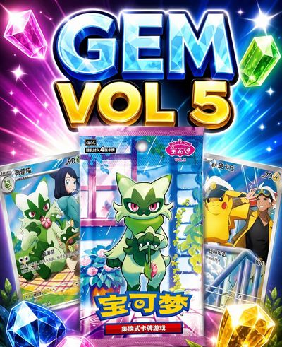 Gem Vol 5 Booster Box
